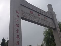 iphone_upload_pic-碧丽宫大酒店(召稼楼店)