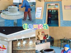 -河北村民俗体验园