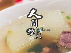 -西贝(上海中心店)