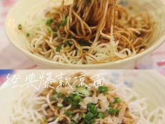 经典爆款凉面-靓靓蒸虾·头牌蒸虾(南山桂庙店)