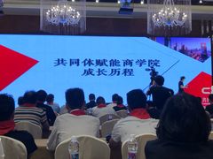 -杭州龙禧福朋喜来登酒店