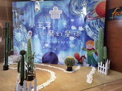 -郑州美盛喜来登大酒店
