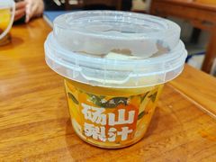 -安徽人家(奥体店)