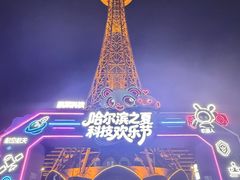 -龙塔