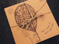 -幸福西饼生日蛋糕·下午茶(番禺店)