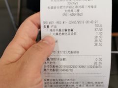 -麦当劳(长江西路得来速店)