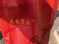 -马凯餐厅(地安门店)