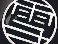 -上关雪東北菜(中房金谊店)