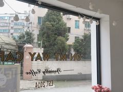 -研途咖啡馆(健康路店)