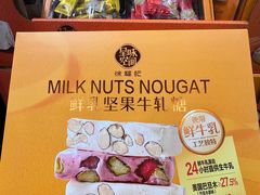 -山姆会员商店(亦庄创意生活广场店)
