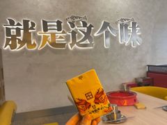 -令狐冲烤鱼·烧菜馆(达明店)
