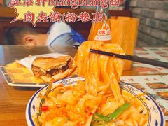 -元志初腊汁肉夹馍(钟楼粉巷店)