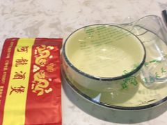 -阿龙酒煲(海宁新苑路店)