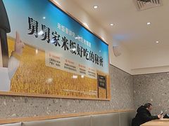 -老娘舅(杭州地铁凤起路站店)