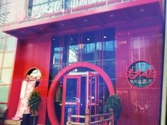 门面-老九圆山西面馆(CBD店)