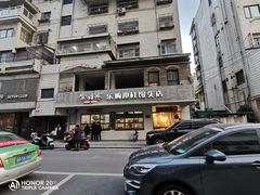 -常鲜德乐购迎桂馒头店(麻巷公寓店)
