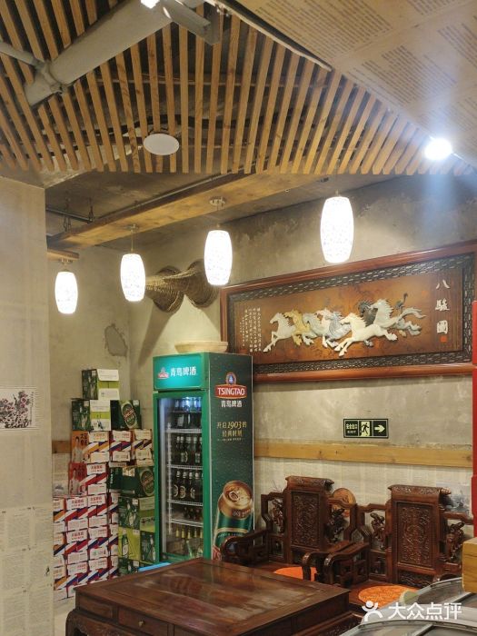 老康火锅(桥南街店)图片