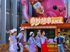 -皇城恒隆广场
