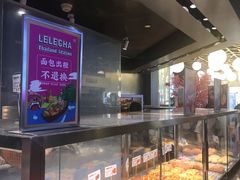 -LELECHA乐乐茶(美罗城店)