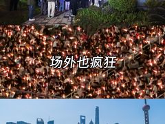 -上海体育场
