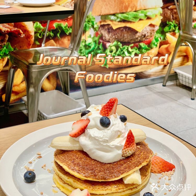 万象天地超级好吃的松饼