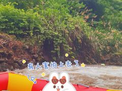 -九龙谷漂流