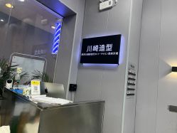 -NY漂发染发主打