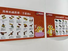 -童程童美少儿编程乐高机器人(世纪都会校区)