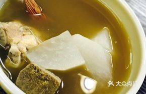 Curry Bone Soup