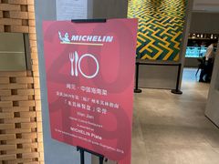 -闻见中国海南菜(K11店)