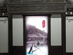-余姚博物馆