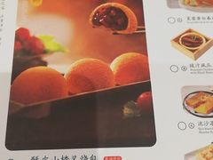 -蔡澜点心·粤菜(万菱汇店)
