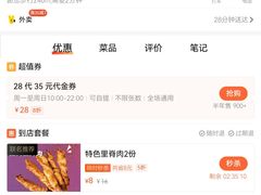 -裕兴旺老上海特色里脊肉(云瑞邻里中心店)