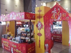-万达影城 太原龙湖激光IMAX万达广场店(解放路店)