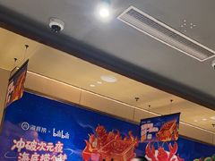 -海底捞火锅(北京路店)