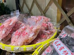 -苏州市吴中区光福窑上花果蜜饯厂