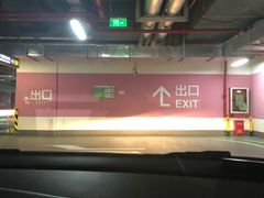 -深圳来福士广场