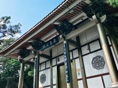 -云洞岩风景区