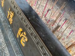 -宝陀讲寺