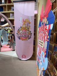 点击看大图 -奈尔宝·儿童乐园·亲子餐厅(星河湾店)