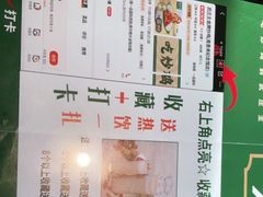 -武庄主特色炒鸡(周恩来纪念馆店)