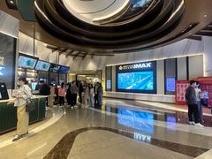 -英皇电影城(平安金融中心IMAX激光店)
