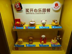 -麦当劳(中唱大厦店)