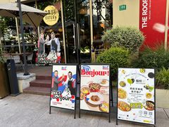 -Brut Eatery Wine Bar & Restaurant (建国东路店)