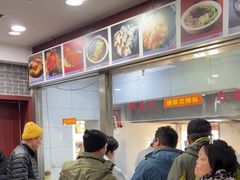 -荣阳楼(山塘街店)