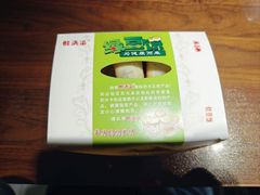 -酥满溢绿豆饼(共和新路店)