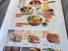 -阿庄新豫菜(通泰路店)