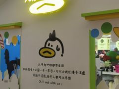 -天河领展广场