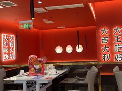 -虎丫炒鸡(西安熙地港店)