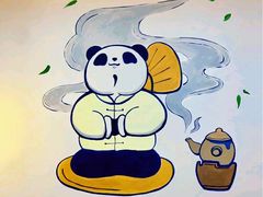 -茶百道(太平门直街店)